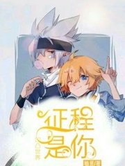 噗呲一下一根没入